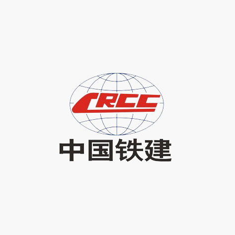 中國(guó)鐵建
