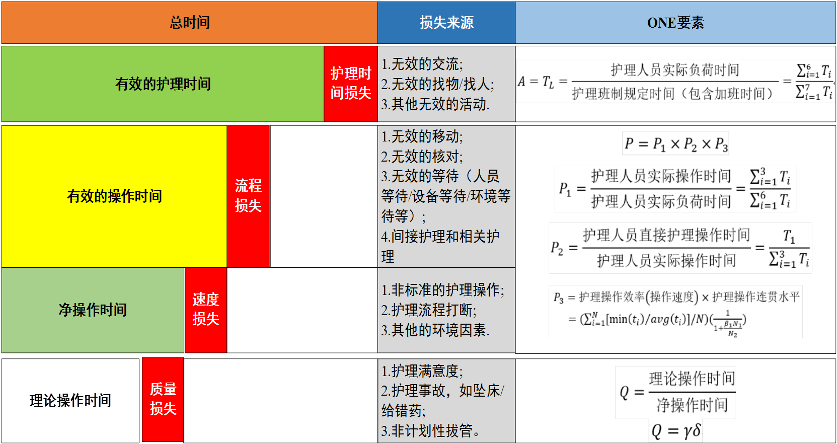 圖片8.png