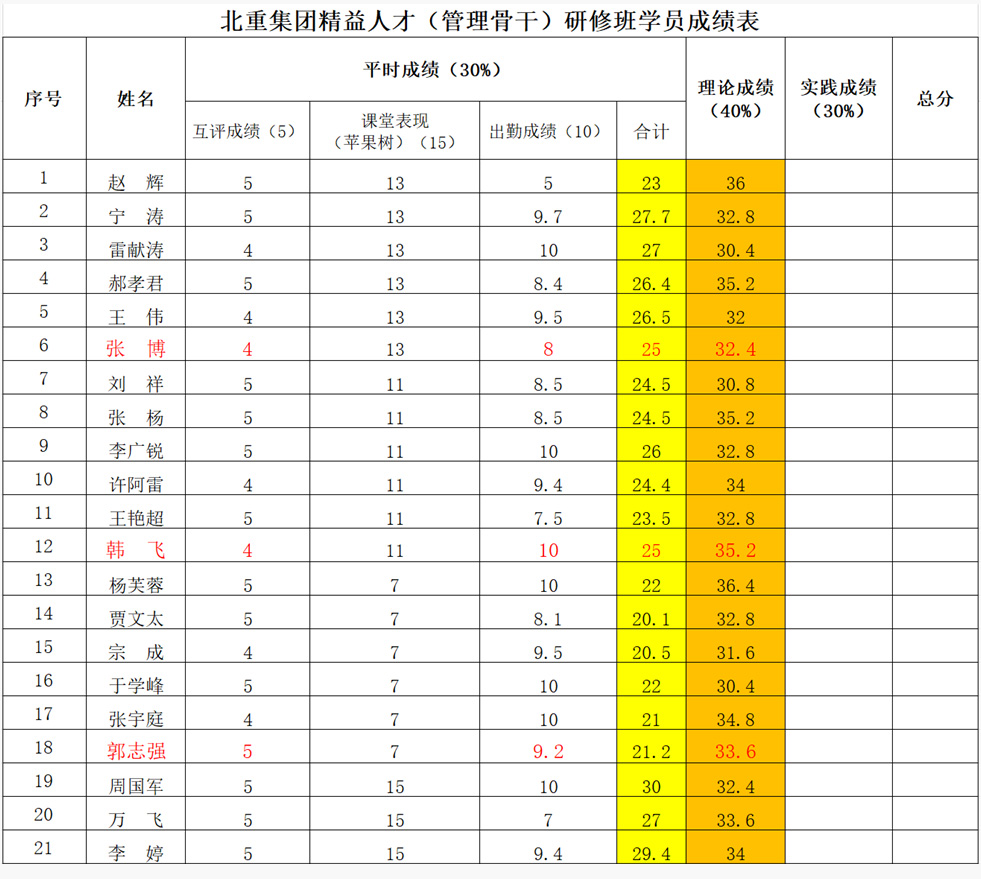 圖片9.jpg